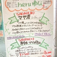 ネイルイベント