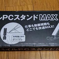 携帯電話/スマホ 携帯アクセサリー
