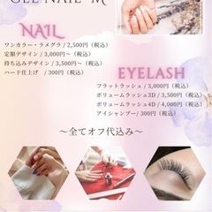 ✨5月の空きです✨