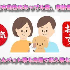 業績好調による10名以上の大量募集求人!!エリア限定掲載!![上...