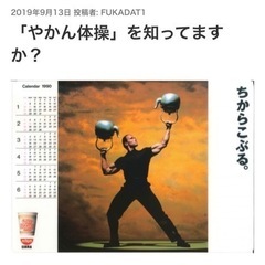 昭和レトロ、NITTOアルミやかん、５Ｌの画像