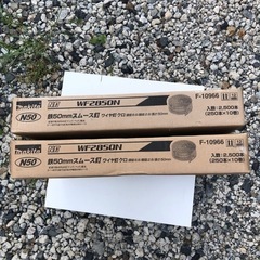 マキタ　スムース釘