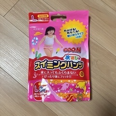 新品未開封】GOON スイミングパンツ L 3枚入