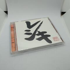 【値下げしました】レキシCD「レシキ」