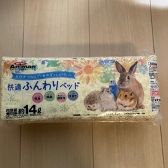 小動物用  床材