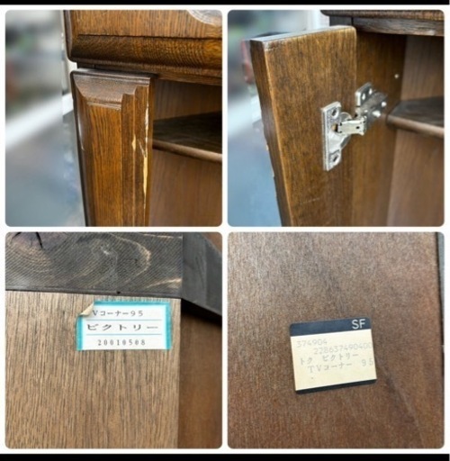 s0510606 飾り棚 茶棚 違い棚 キャビネット 和家具 木製 リビング ダイニング 家具 食器 本棚 アンティーク インテリア 