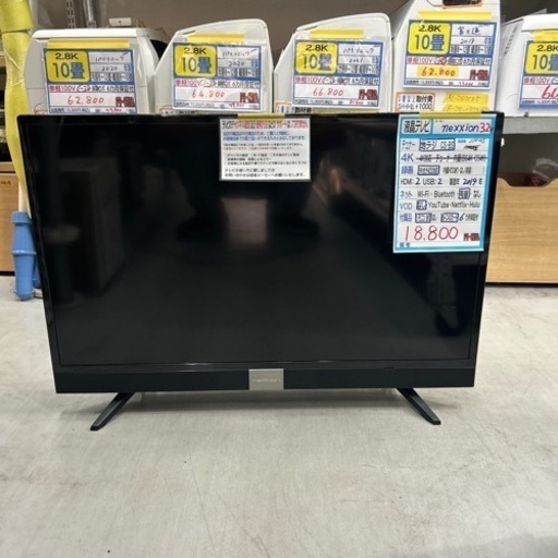 【ネクシオン】32V液晶テレビ★2019年製　クリーニング済/6ヶ月保証付　管理番号11005