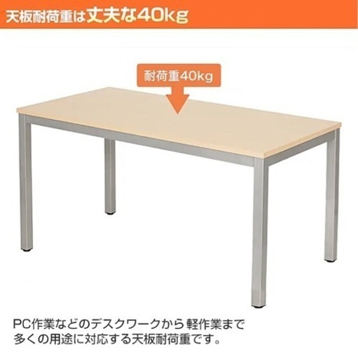 【予約済】会議•オフィステーブル