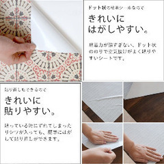 ベージュのタイル風壁紙/定価4,950円→2,000円の画像