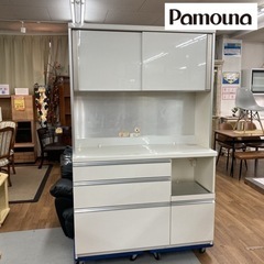 愛知県のパモウナの中古が安い!激安で譲ります・無料であげます 愛知県のパモウナの中古が安い!激安で譲ります・無料であげます