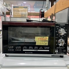 【オーブントースター】【象印】クリーニング済み【管理番号11005】