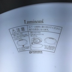 引き取り決定　シーリングライト　の画像