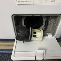(240510)【50％値下げ】　アイリスオーヤマ　ドラム式洗濯機　HD71-W/S　7.5kg　2020年製の画像