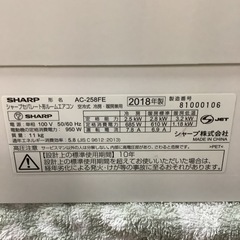 SHARP  シャープ　ルームエアコン　AC-258FE  2018年製　　8畳前後の画像