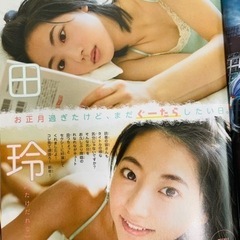 良品⭐︎週刊少年サンデーNo1〜No41の画像