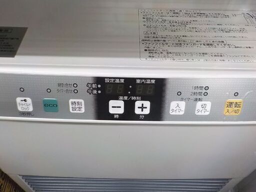 FF式ストーブ 2017年製 コロナ FF-VG4215S 温風式 ホワイト 木造～11畳 コンクリート～18畳 暖房 CORONA 石油ストーブ FFストーブ　西岡店