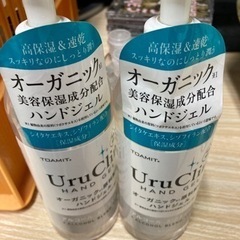 UruClin アルコールハンドジェル 500ml 2本セット ...