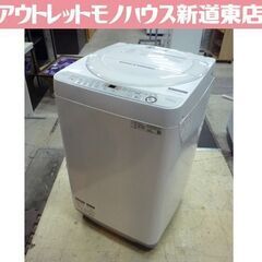 SHARP 7.0kg 全自動洗濯機 ES-GE7C-W 2019年製 シャープ 洗濯機 札幌市東区 新道東店