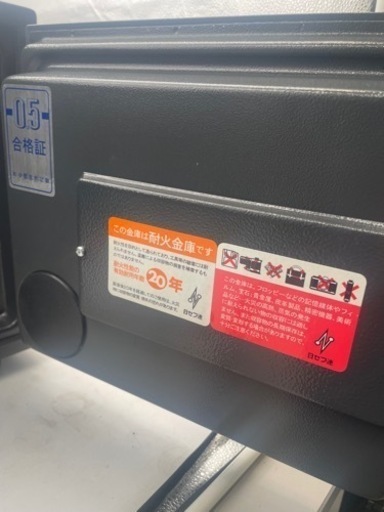 【‼️ダイヤルタイプ‼️】耐火金庫?家庭用スタンダードシリーズ?
