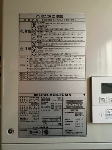 家具 オフィス用家具 机