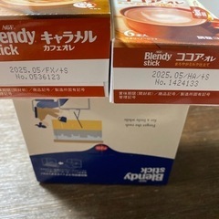 ブレンディーステック3種　の画像