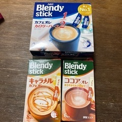 ブレンディーステック3種　