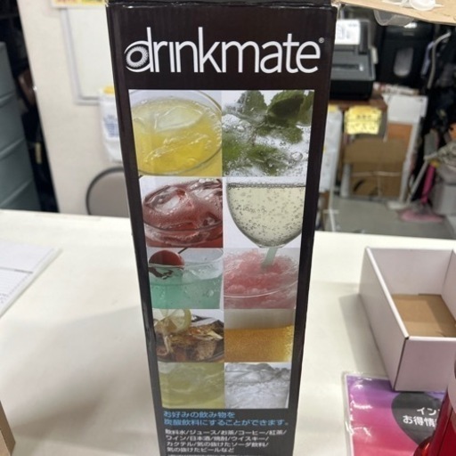 激安　値下げしました。【炭酸飲料メーカー　ドリンクメイト】【未使用品】【管理番号11005】