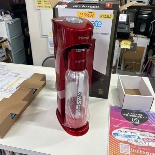 激安　値下げしました。【炭酸飲料メーカー　ドリンクメイト】【未使用品】【管理番号11005】