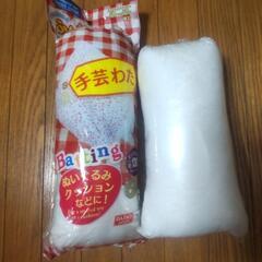 手芸綿の画像