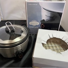 【recolte】レコルト・ポットデュオ カリテ ほぼ未使用品!!③