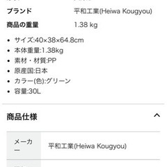おもちゃ収納ボックス　子供用品 ベビー用品 の画像