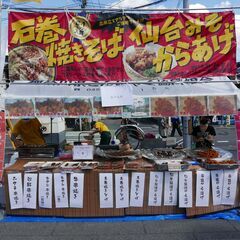 ５月１９日、ゆりあげ港朝市、バイト募集