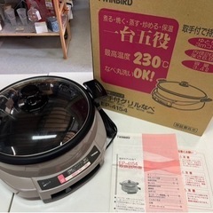 ＊TWINBIRD 取手付グリルなべ＊ ほぼ未使用品!! EP-...
