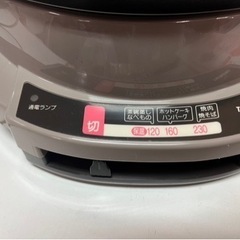 ＊TWINBIRD 取手付グリルなべ＊ ほぼ未使用品!! EP-4154 味自慢シリーズ ③の画像