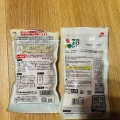 ハムスター　カットビーフ　野菜　おやつの画像