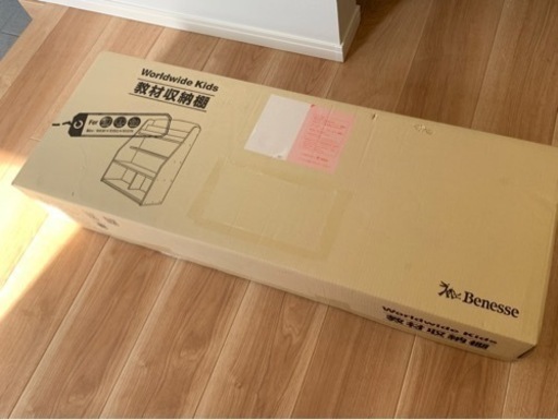 新品未使用　ワールドワイドキッズ　教材収納棚　木製