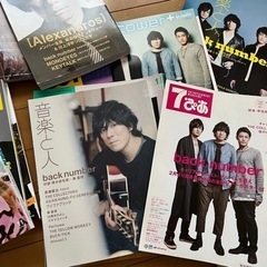 本/CD/DVD 雑誌