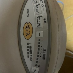 家電 美容家電 ボディケアの画像