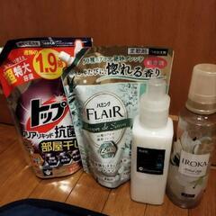 【受け渡し者決定】生活雑貨 洗濯用品 洗剤