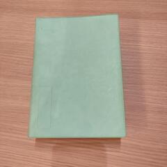 国語辞典の画像