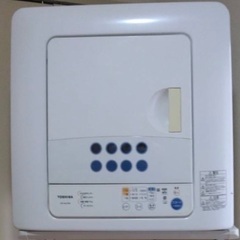 決まりました　衣類乾燥機