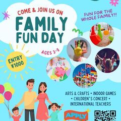 国際家族ディーを一緒に祝いましょう！！FAMILY FUN…