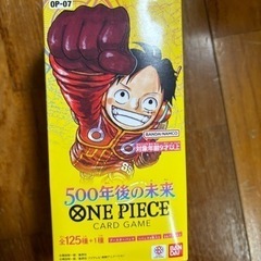 ワンピースカード　500年後の未来1BOX分24パック