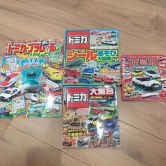 トミカ　本　4冊セット