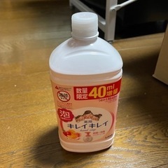 【無料・0円】キレイキレイ　泡で出るタイプ　詰め替え用　840ml 