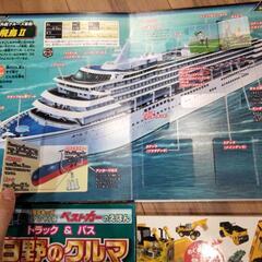働く車　本　3冊セットの画像