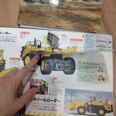 働く車　本　3冊セットの画像