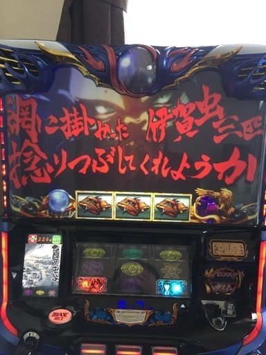 最終値下げ　バジリスク　絆2 不要機　パチスロ実機