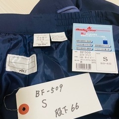 女性用　作業服 S カーゴパンツの画像