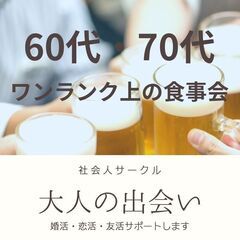 自然な仲良し関係を築くことができます。０５月１９日(日)１７：０...